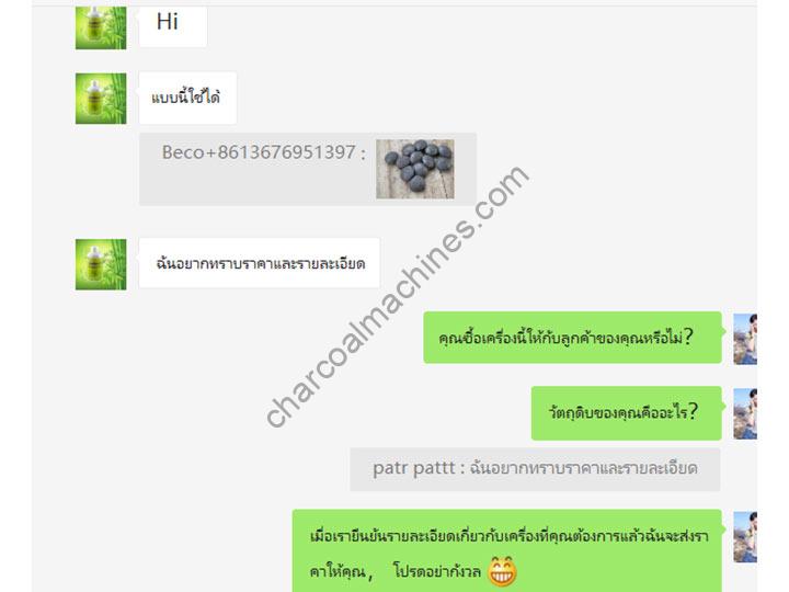 Thailand customer talking about bbq charcoal machine